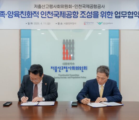 “다자녀가족, 올 여름 휴가는 공항에서부터 빠르게 간다”